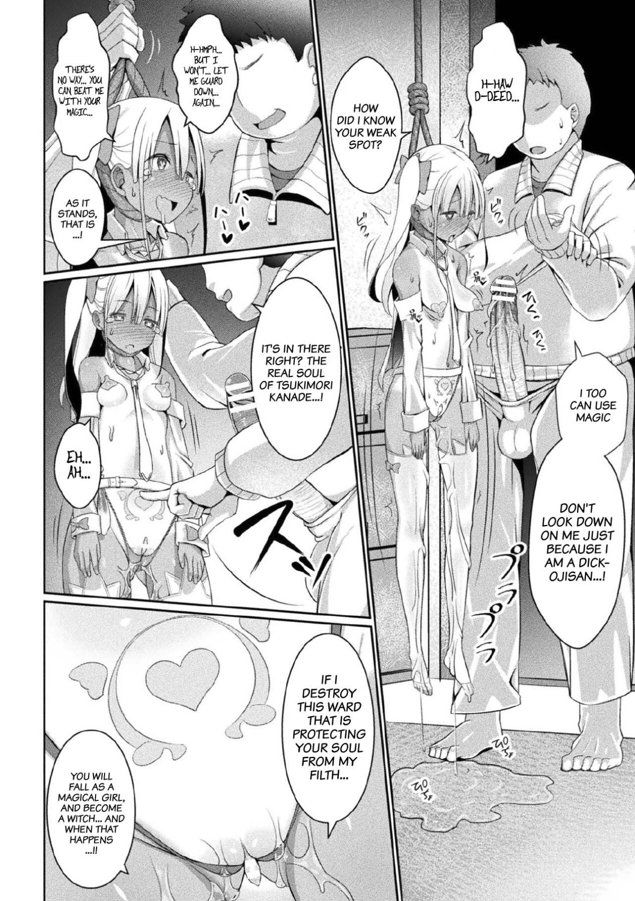 Hentai Manga Comic-Kanade, the eternal female brat vacuum cleaner-Read-16